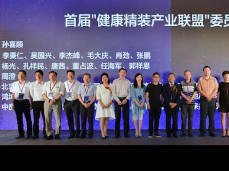 健康精装产业联盟启动： 晨光涂料与北京金龙腾正式达成战略合作